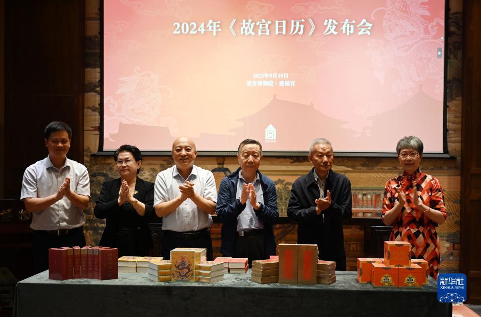 水浒传游戏机